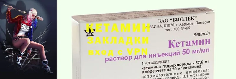 даркнет сайт  Дубовка  КЕТАМИН ketamine 