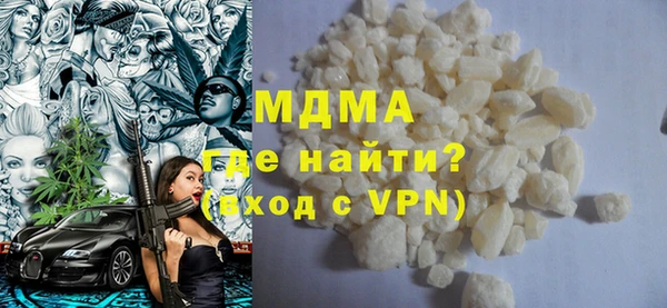 мефедрон мука Дмитров