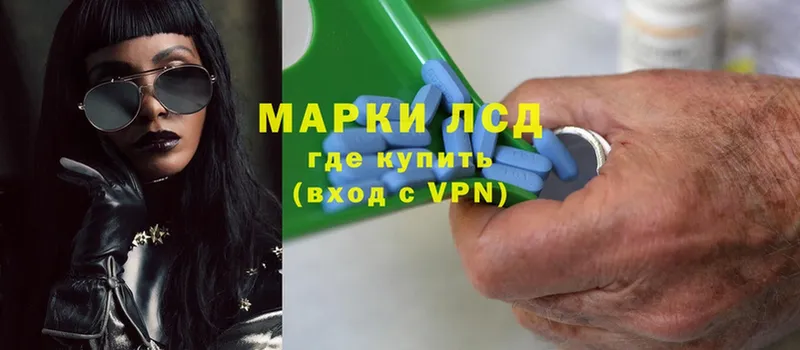 ЛСД экстази кислота  Дубовка 