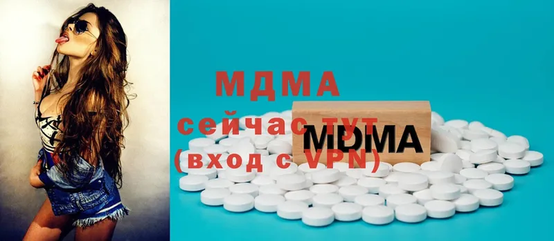 MDMA кристаллы  KRAKEN рабочий сайт  Дубовка  где найти наркотики 