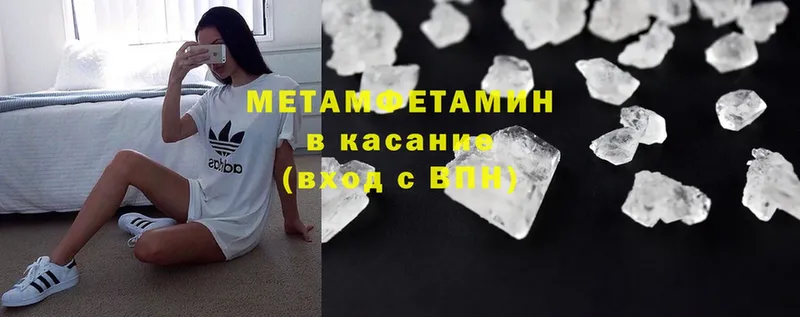 Метамфетамин винт  kraken вход  Дубовка 